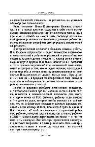 Воспитываем вундеркинда. Как раскрыть и развить одаренность в любом возрасте